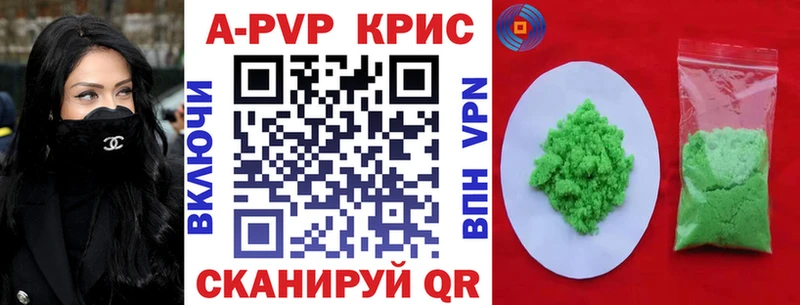 Купить наркотики сайты Видное Бошки Шишки  OMG ТОР  Меф мяу мяу  АМФЕТАМИН  Кодеин 