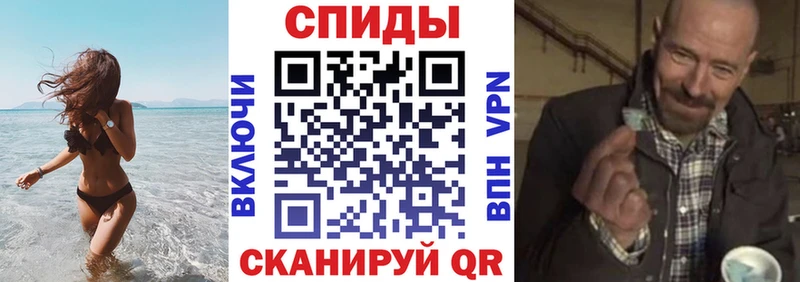 АМФЕТАМИН 98%  omg ONION  Видное  купить наркотики цена 