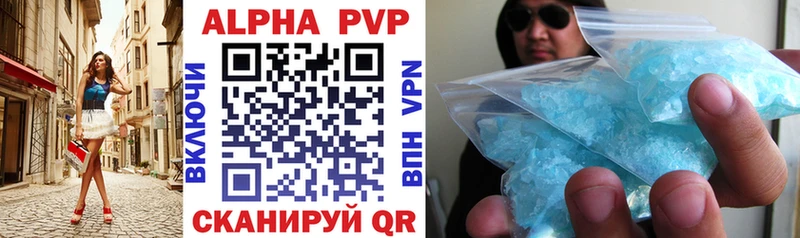 Alpha-PVP VHQ omg рабочий сайт Видное