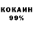 Cocaine Эквадор Bewolf Zr