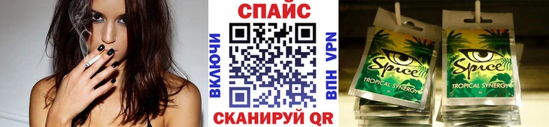 Бутират бутик  Видное 
