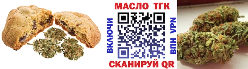 Еда ТГК конопля  где найти   Видное 