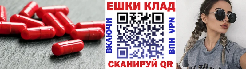где купить наркотик  Видное  ЭКСТАЗИ TESLA 
