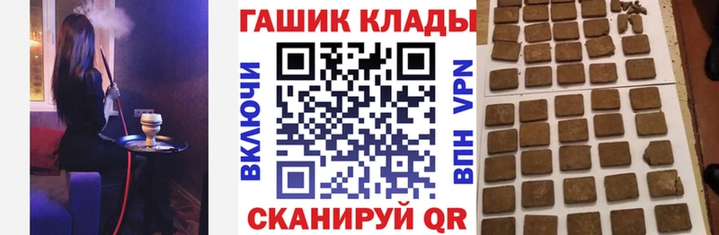 Гашиш Изолятор закладка Видное