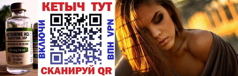 купить  цена  Видное  КЕТАМИН VHQ 