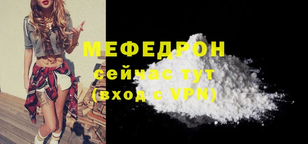 кристаллы Белокуриха
