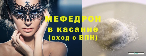 кристаллы Белокуриха