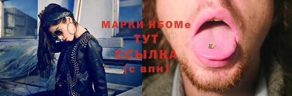 круглые Беломорск