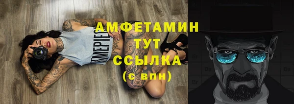соль ск Навашино