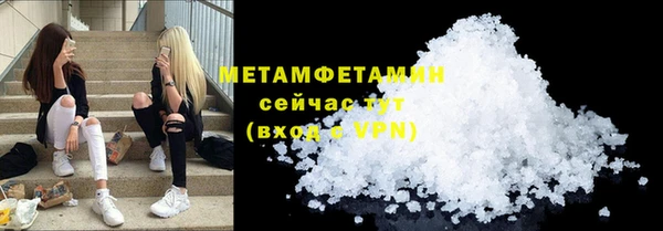 кристаллы Белокуриха