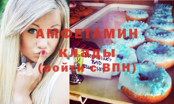 круглые Беломорск