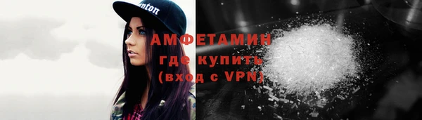 скорость mdpv Белоозёрский