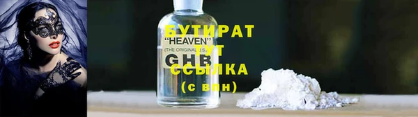 круглые Беломорск