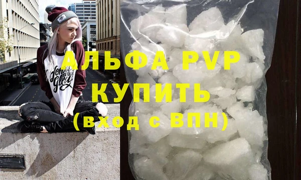 кристаллы Белокуриха