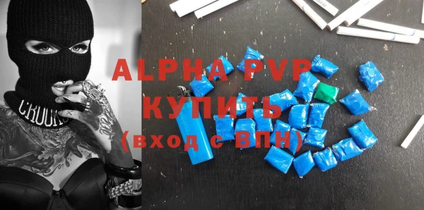 кристаллы Белокуриха