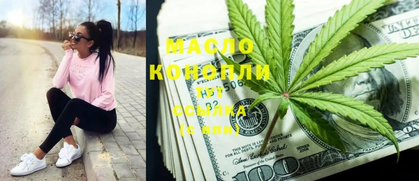 кристаллы Белокуриха