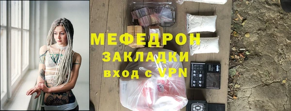кристаллы Белокуриха