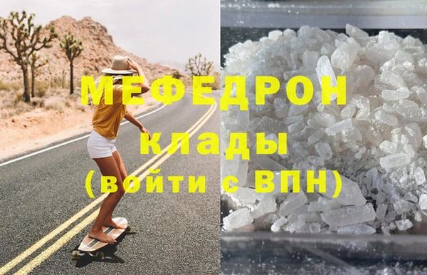 кристаллы Белокуриха