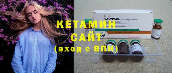 кристаллы Белокуриха