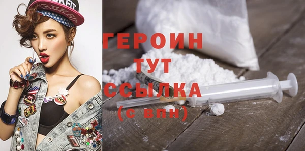 кристаллы Белокуриха