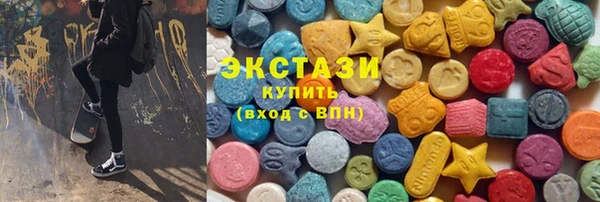 кристаллы Белокуриха