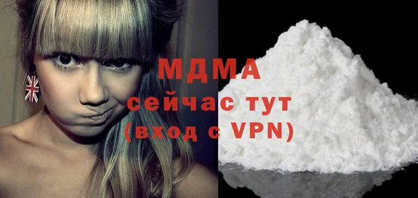 кристаллы Белокуриха