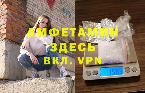 скорость mdpv Белоозёрский