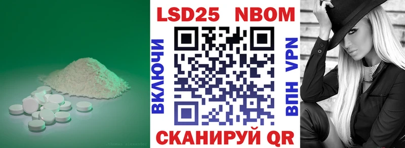 LSD-25 экстази ecstasy где можно купить Видное