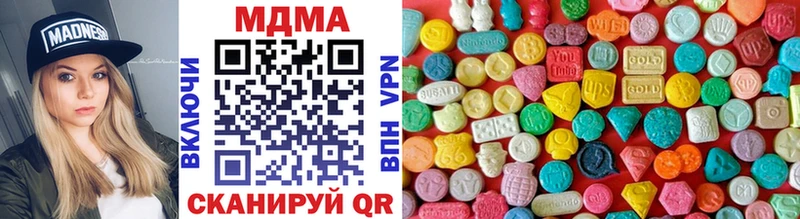как найти наркотики  Видное  MDMA crystal 