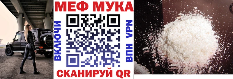 где продают наркотики Видное Меф 4 MMC