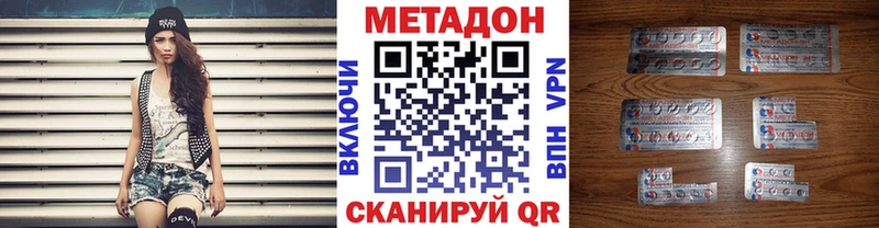 где купить наркоту  Видное  Метадон кристалл 