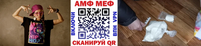 Первитин Декстрометамфетамин 99.9%  Видное 