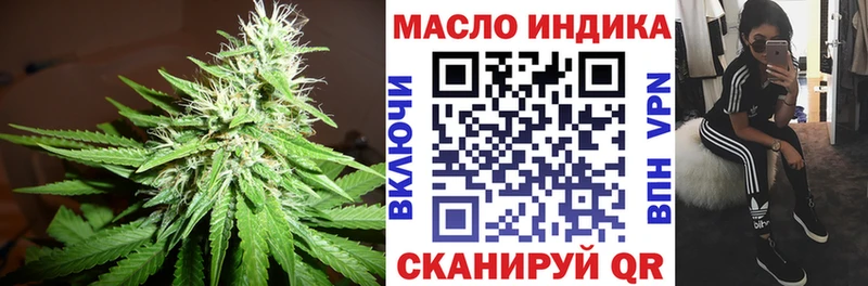 Дистиллят ТГК вейп с тгк  hydra вход  Видное 
